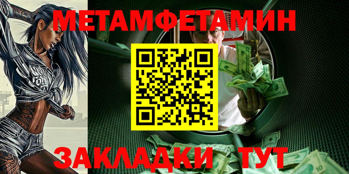 Амфетамин VHQ Гурьевск