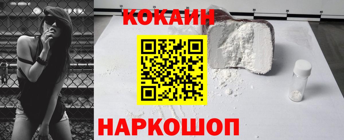 Кокаин Эквадор  сколько стоит  Гурьевск  Вход с VPN  COCAIN Боливия 