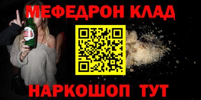 эйфоретик Балаково