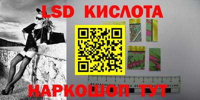 эйфоретик Балаково