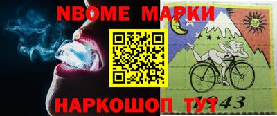 эйфоретик Балаково