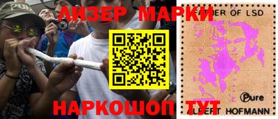 эйфоретик Балаково