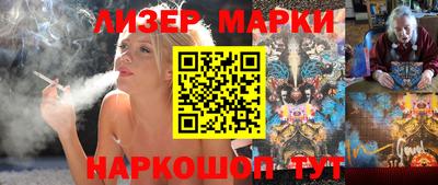 эйфоретик Балаково