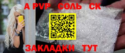 мдма Балашиха