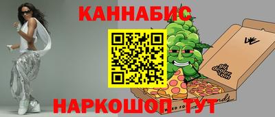 эйфоретик Балаково