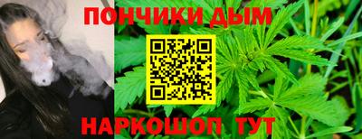 эйфоретик Балаково