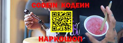 дживик Балахна