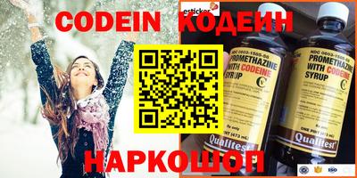 эйфоретик Балаково