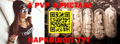 соль ск Волгодонск