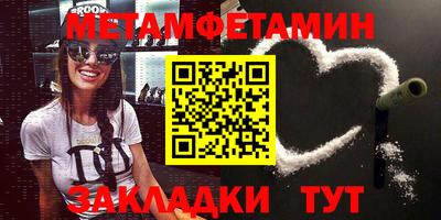 мдма Балашиха