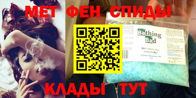 эйфоретик Балаково