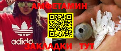 мдма Волжск