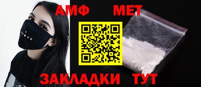 эйфоретик Балаково