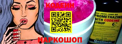 эйфоретик Балаково