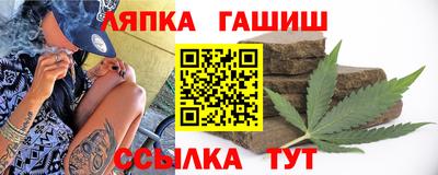 эйфоретик Балаково
