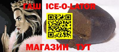эйфоретик Балаково