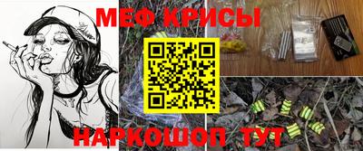эйфоретик Балаково