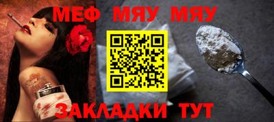 эйфоретик Балаково