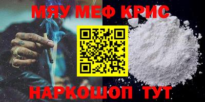 мдма Балашиха