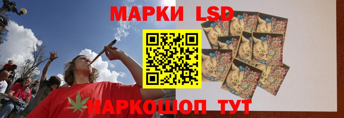 Гурьевск  ЛСД экстази ecstasy  ЛСД экстази кислота  Вход с VPN 