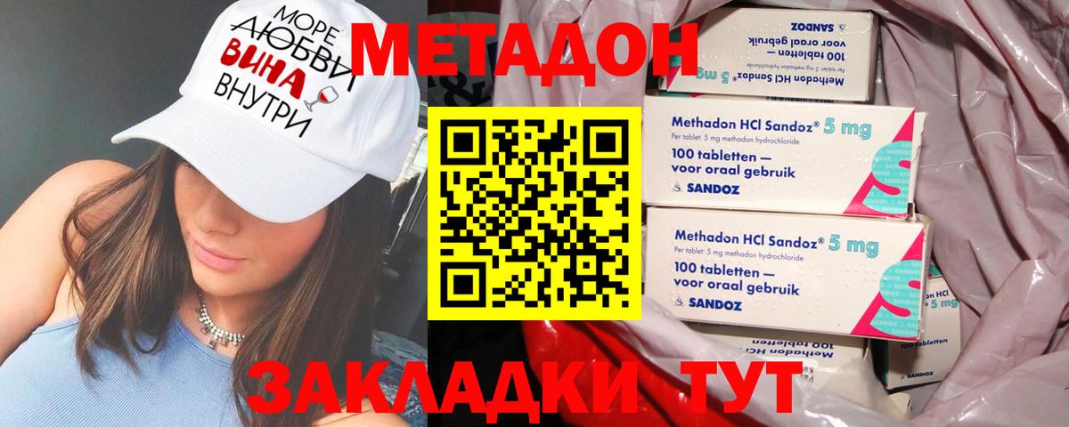blacksprut онион  Вход с VPN  Гурьевск  МЕТАДОН белоснежный 