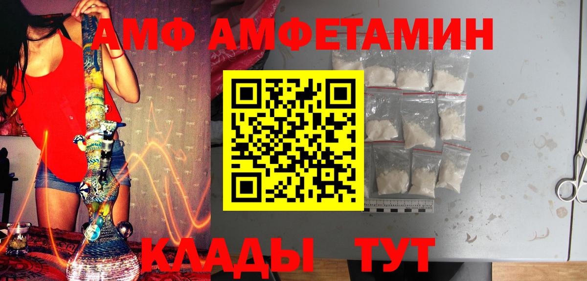 Метамфетамин Methamphetamine Гурьевск
