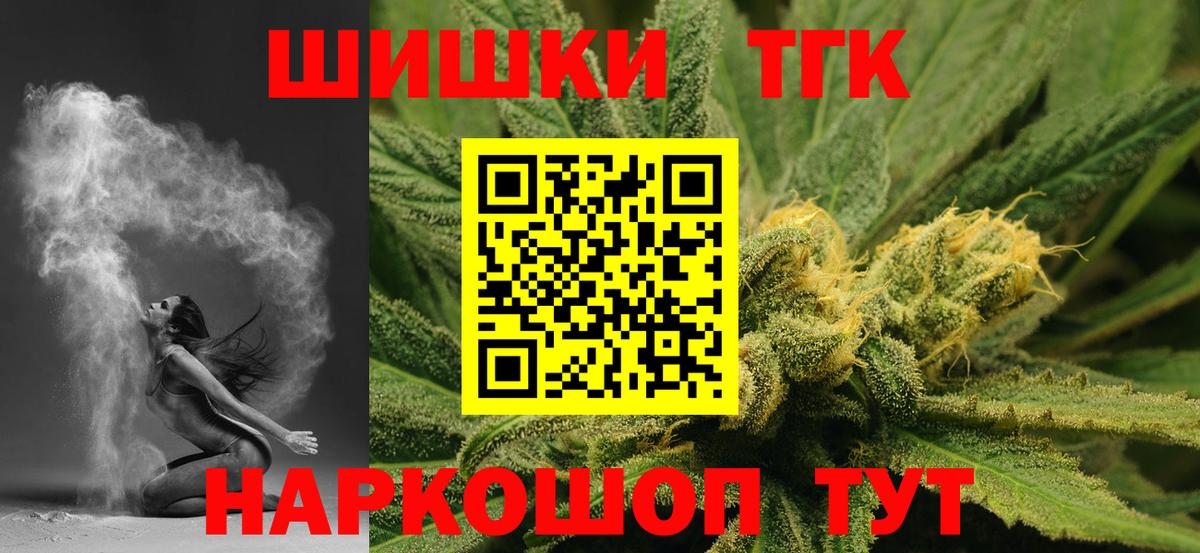 Бошки Шишки ГИДРОПОН  Вход с VPN  Гурьевск  Шишки марихуана семена  Бошки Шишки OG Kush 